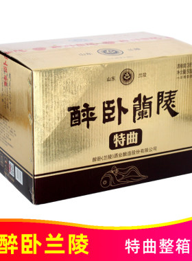 山东兰陵县醉卧兰陵特曲38度500ml*6瓶整箱纯粮优级浓香型白酒