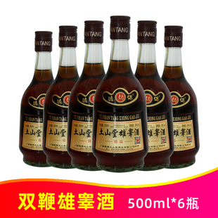 土山堂雄睾酒500ml*6瓶38度广西特产德劲保男性多鞭牛鞭滋养生酒