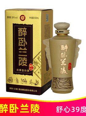 山东兰陵县醉卧兰陵舒心39度500ml纯粮食固态优级浓香型白酒