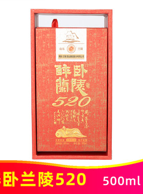 山东兰陵县38度500ml醉卧兰陵520纯粮食固态优级浓香型白酒