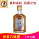 35度仲景六味酒125ml滋补养生食材浸泡酒国产仲景集团出品