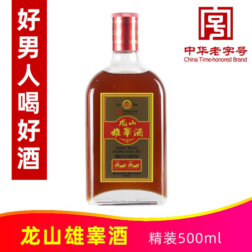 龙山雄睾酒500ml34度滋补养生食材浸泡酒中华老字号广西梧州特产
