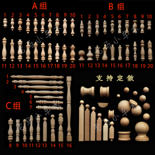 欧式实木小葫芦车木圆球酒柜廊桥小柱子榉木立柱罗马柱装饰配件