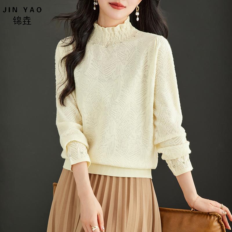 2024秋季新款木耳边半高领针织打底衫超好看薄款毛衣女高级感内搭