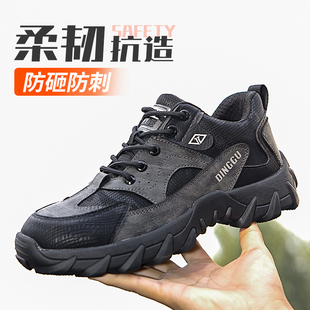 男鞋 鼎固劳保鞋 防砸防刺穿钢头工地工作轻便钢板耐磨冬季 男款 男士