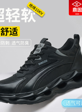 劳保鞋男士款防砸防刺穿钢头工作超轻便冬季加绒新款绝缘工地男鞋