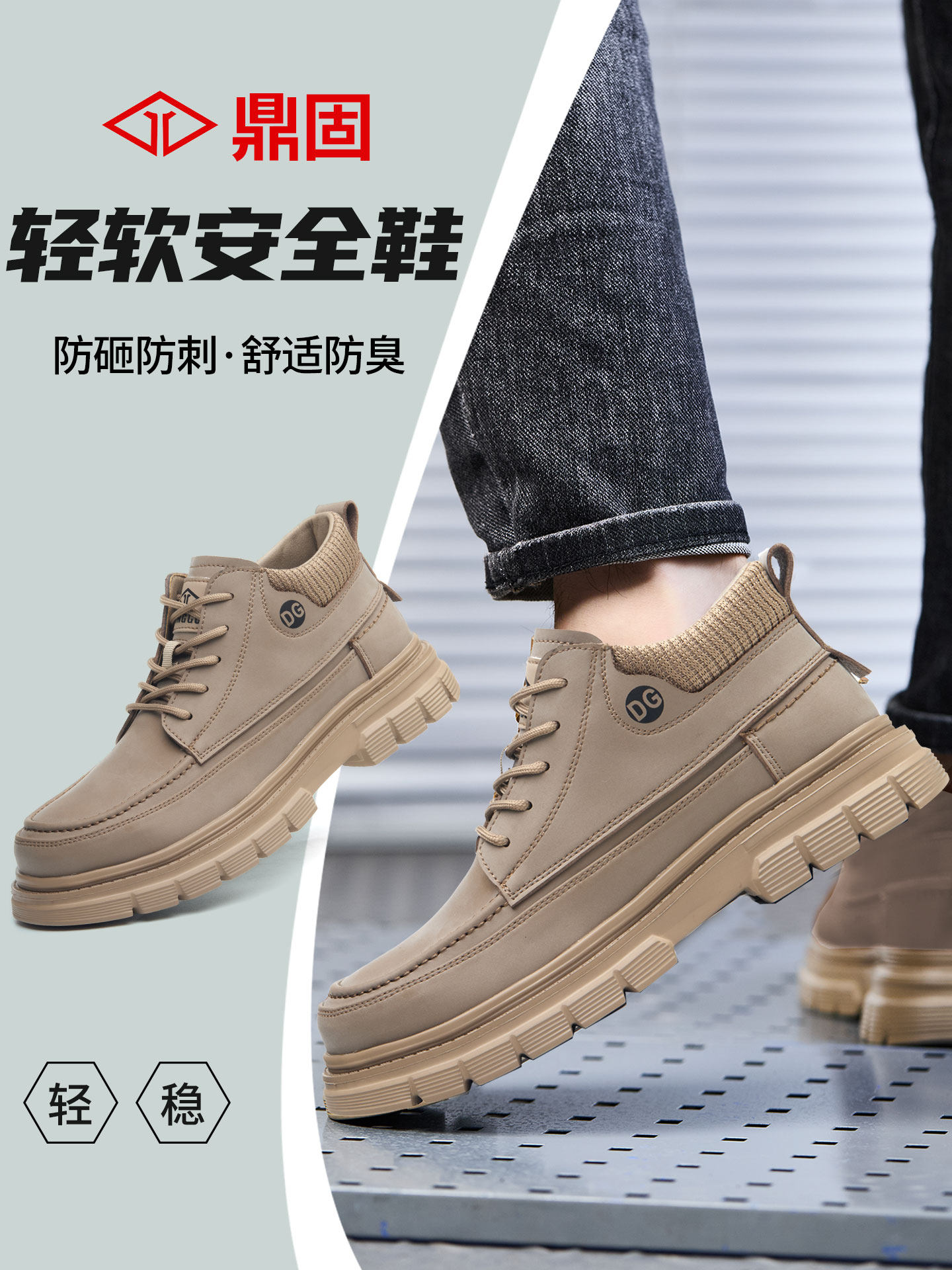 劳保鞋男士款轻便防砸防刺穿工作钢头钢板工地棉鞋子轻便冬季新款