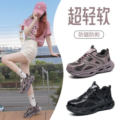 鼎固【女款超轻软】劳保鞋新款