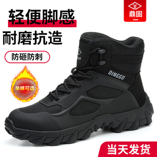 男士 棉工作耐磨新款 款 男鞋 防砸防刺穿钢头高帮工地加绒冬季 劳保鞋