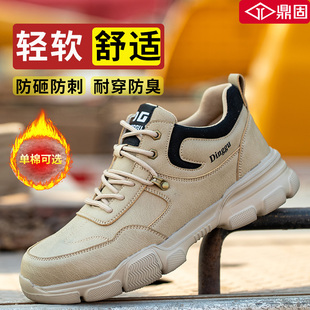 子冬季 劳保鞋 钢板钢头软底工地男鞋 士轻便工作防砸防刺穿棉鞋 男款