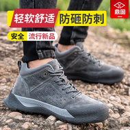 giày bao ho lao dong Giày bảo hộ lao động Dinggu nam chống va đập, chống đâm thủng, mũi thép, nhẹ, mùa đông, đế mềm, chống cũ, cộng thêm chất liệu cotton nhung đi làm mùa đông giày bhlđ giày bảo hô cao cấp