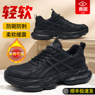 男士 耐磨新款 款 棉冬季 防砸防刺穿钢头工地轻便工作男鞋 鼎固劳保鞋