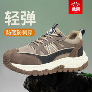 透气夏季 鼎固劳保鞋 防砸防刺穿轻便耐磨绝缘工地工作男鞋 男士 男款