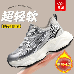 女款 子新款 女士轻便软底棉鞋 钢头防砸防刺穿新型工作鞋 冬季 劳保鞋