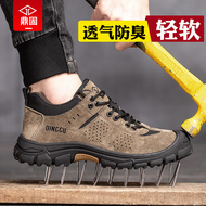 Giày bảo hộ lao động Dinggu nam chống va đập chống đâm thủng Laobao mũi thép đế mềm nhẹ nhẹ cộng thêm chất liệu cotton nhung đi làm, mùa đông giày bảo hộ giá giày bảo hộ