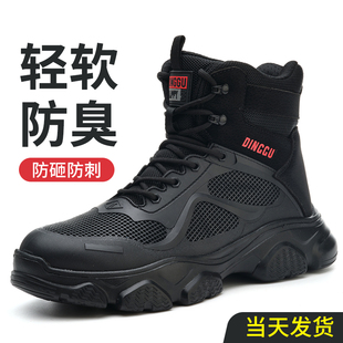 男士 新款 男款 耐磨冬季 高帮防砸防刺穿钢头工地工作钢板棉鞋 劳保鞋