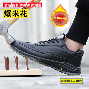 工地冬季 鼎固劳保鞋 防砸防刺穿钢头轻便钢板绝缘男款 工作男鞋 男士