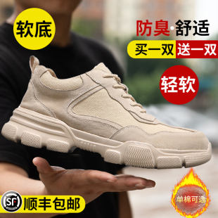 绝缘工地棉鞋 劳保鞋 冬季 士防砸防刺穿工作钢头女软底轻便新款 男款