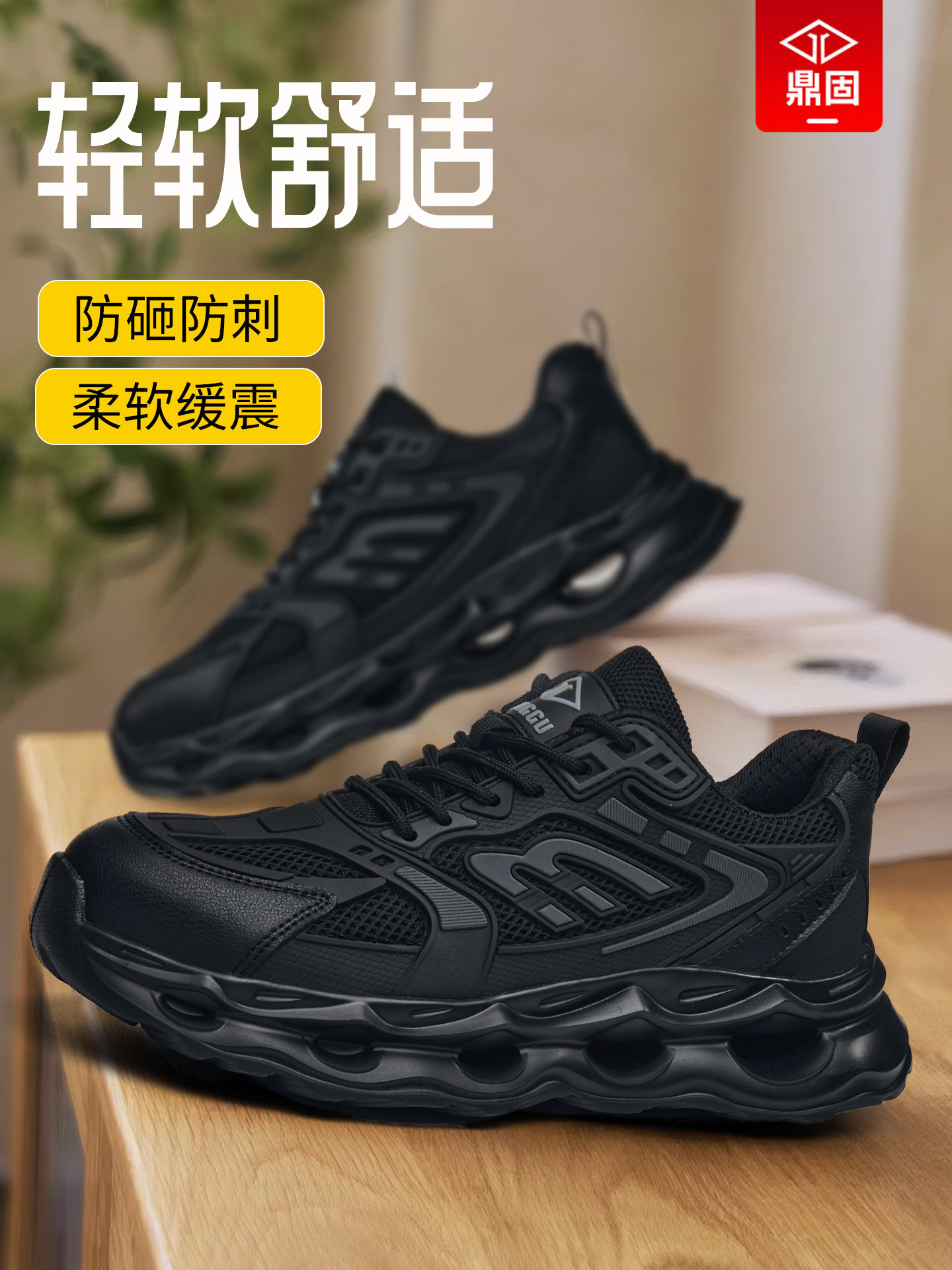 劳保鞋男士款防砸防刺穿冬季钢头新款工作男鞋子轻便工地软底棉鞋