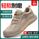 男款 轻便工地鞋 男士 工作男鞋 子软底 防砸防刺穿透气钢头夏季 劳保鞋