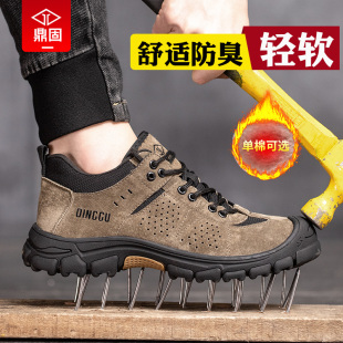 钢头软底工作工地棉耐磨轻便钢板 士防砸防刺穿冬季 鼎固劳保鞋 男款