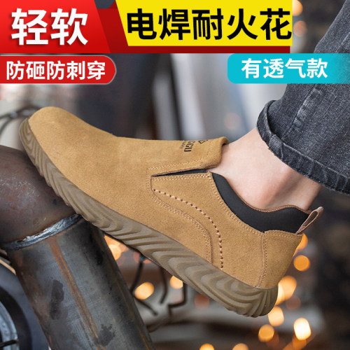 鼎固防火花耐烫劳保鞋轻软舒适