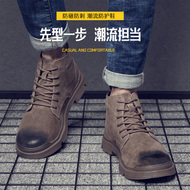 giày cách điện Giày bảo hộ lao động nam, giày cao cấp nam chống va đập, chống đâm thủng công trường mũi thép công trường bảo hộ cũ mùa thu đông cộng với giày nhung mùa đông cotton giầy bảo hộ lao đông giày bảo hộ lao dộng