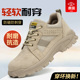 男士 男鞋 防砸防刺穿夏季 男款 钢板钢头工地工作轻便透气新款 劳保鞋