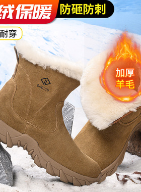 劳保鞋男士款钢头防砸防刺穿工作高帮工地棉鞋钢板电焊工冬季加绒