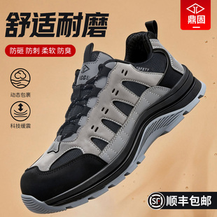 劳保鞋男士男款防砸防刺穿钢头工作工地安全轻便男鞋子耐磨冬季棉