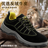 Giày bảo hộ lao động nam chống va đập chống đâm thủng tấm thép cũ cách nhiệt nhẹ mũi thép công trường xây dựng cotton nhung mùa đông giầy bảo hộ safety jogger giày bảo hộ simon