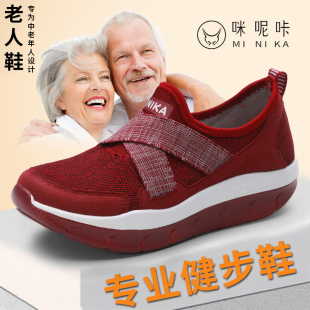 特价 中老年运动鞋 清仓 轻便老人鞋 女防滑软底妈妈鞋 百搭摇摇鞋