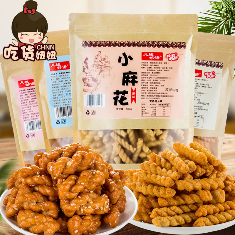 ÏãËÖСÂ黨180g*3°üÌðÀ±/½·ÑÎζ ´«Í³¸âµãÐÝÏÐÌØ²úÁãʳƷÃÀζС³Ô