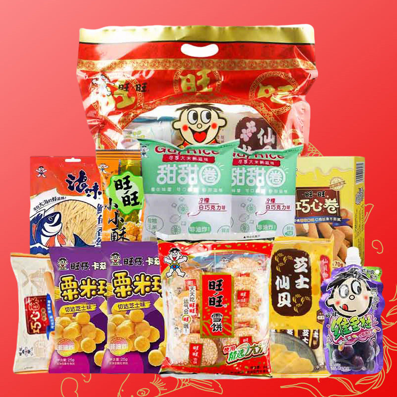 旺旺年货大礼包650g仙贝雪饼休闲膨化零食品小吃过年送礼礼盒年货,零食/坚果/特产,膨化食品,淘宝优惠券,粉丝福利购,淘宝优惠卷