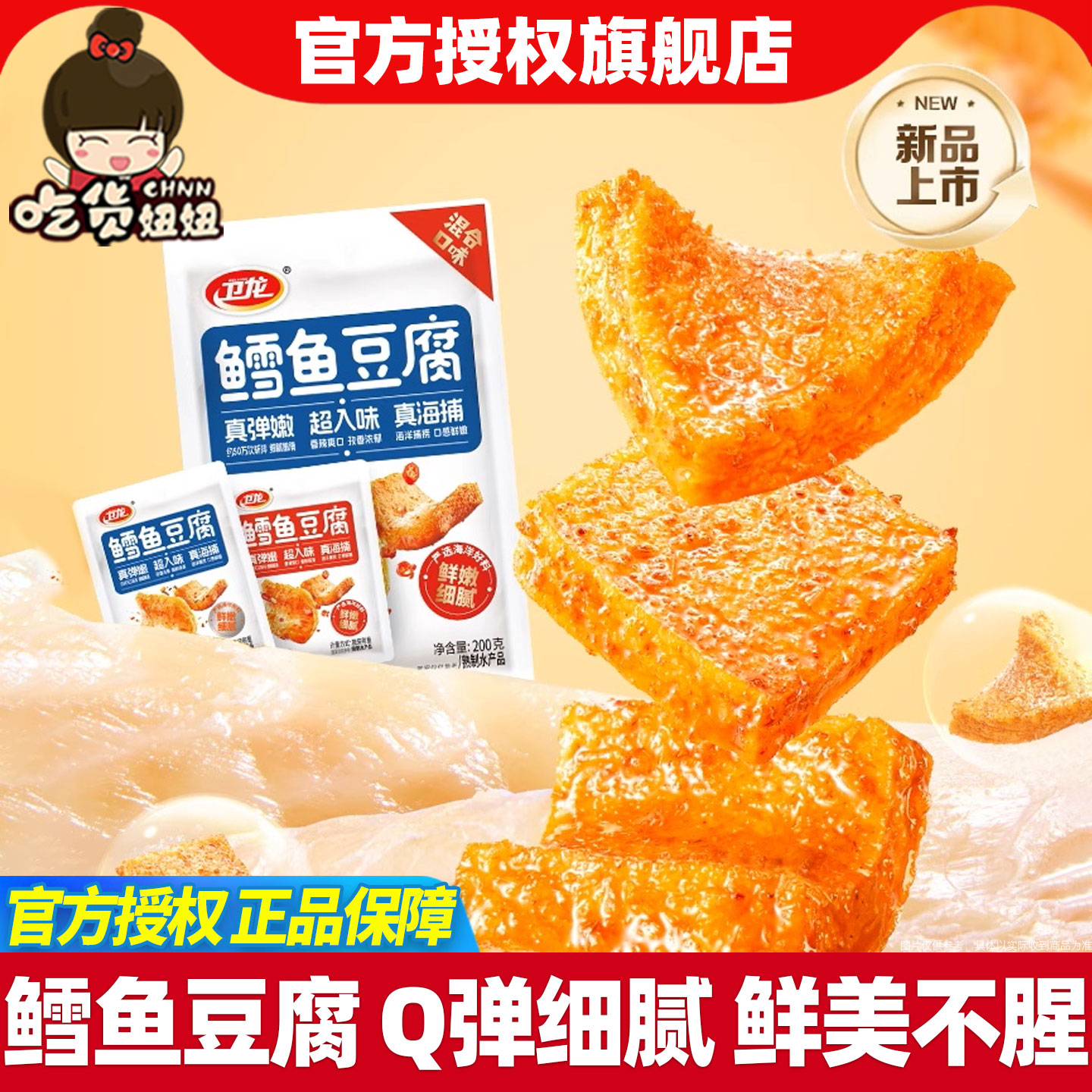 Լ20С㶹200g*1 Ʒ㶹۶200gζտζʳС9.89Ԫ
