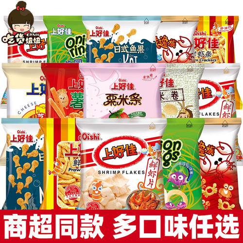 上好佳混口味50包4种口味随机