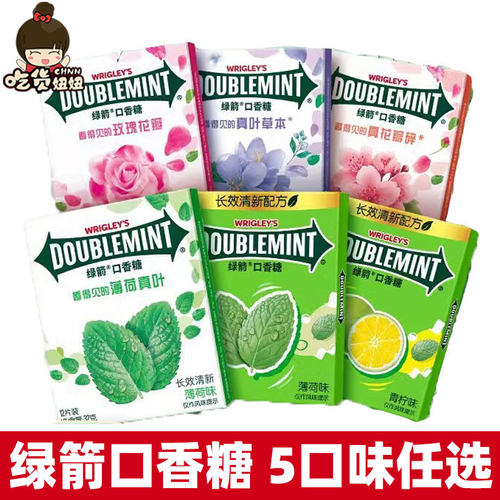 绿箭口香糖12片清新口气接吻真花叶玫瑰茉莉薄荷盒装草本零食办公