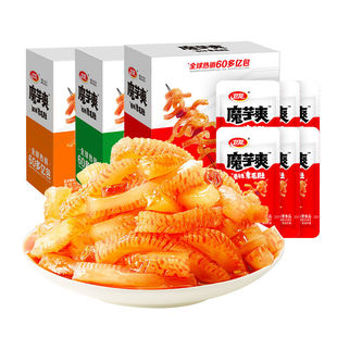 怀旧零食小吃休闲食品 散装 卫龙魔芋爽15g 40包麻辣儿时辣条小包装