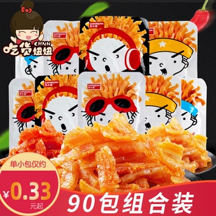 开小差魔芋90包辣条爽素毛肚香辣素肉小面筋网红麻辣零食品大礼包