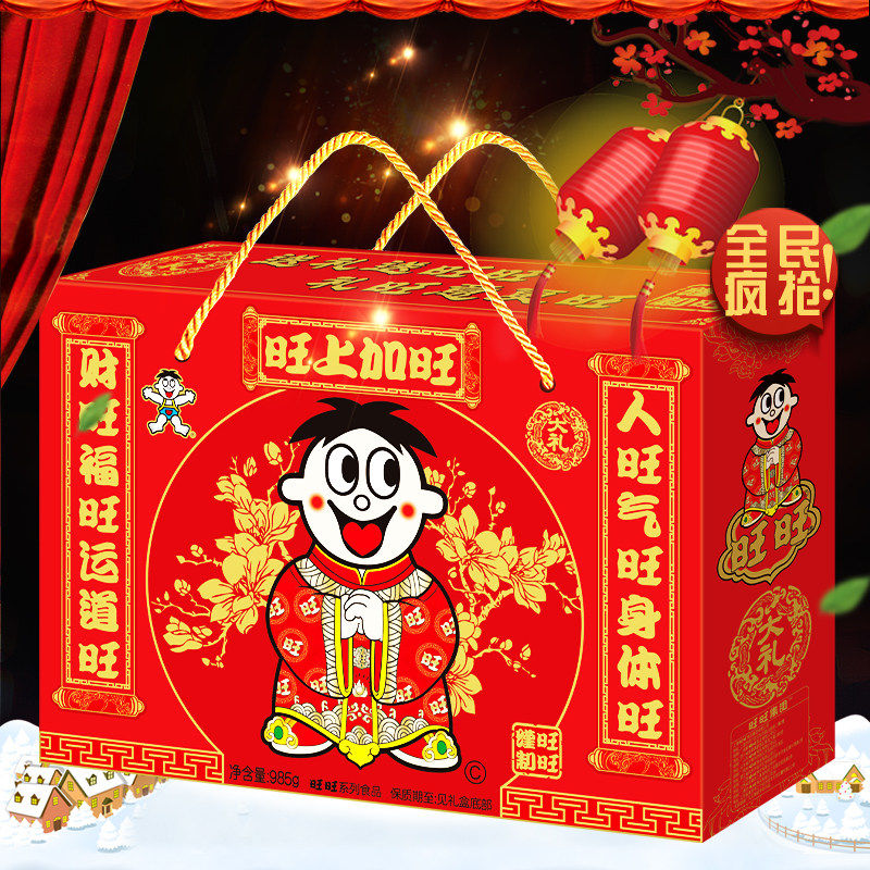 ���ڲ�����������������ϼ������װ��ʳ������������������ɱ�ѩ��BY