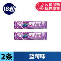 Holland's Mint Candies Midnight Storm Powerful Coolness 12 Super Strong Fresh-breathing and Throat-soothing Candies and Snacks thumbnail 8