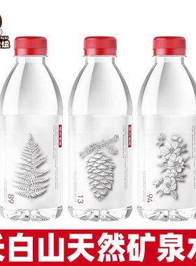 农夫山泉长白山天然矿泉水380ml小瓶矿泉水夏季解渴饮用水