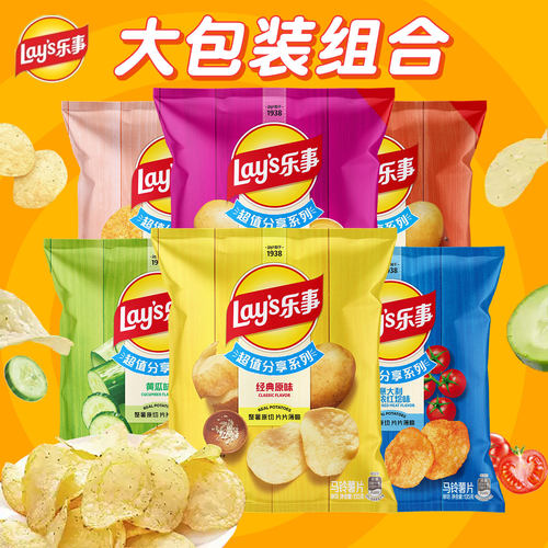 乐事薯片大包超大包装135g原味多口味巨型整箱休闲零食品批发