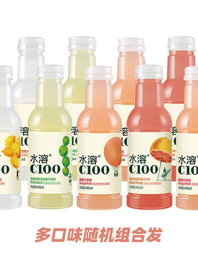 农夫山泉水溶C100复合果汁445ml*9瓶混合口味饮料解渴批发饮品
