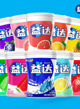 益达新口味木糖醇口香糖40粒冰川薄荷无糖箭牌口气清新随身带便携