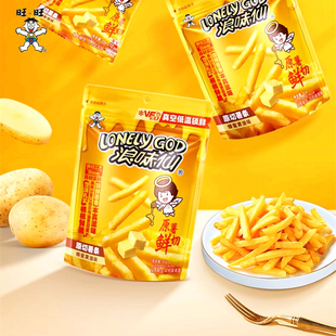 新品 旺旺浪味仙80g原切薯条薯片蜂蜜黄油海盐味办公休闲零食品