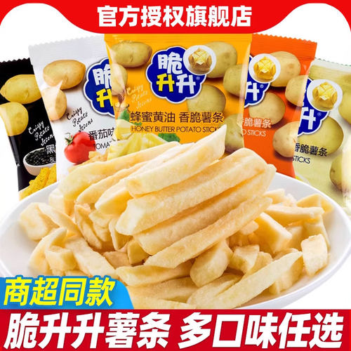 脆升升蜂蜜黄油味薯条脆整箱包邮