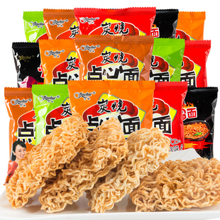 京辉掌心脆干脆面点心面好吃不贵的怀旧零食品小吃散装整箱混装