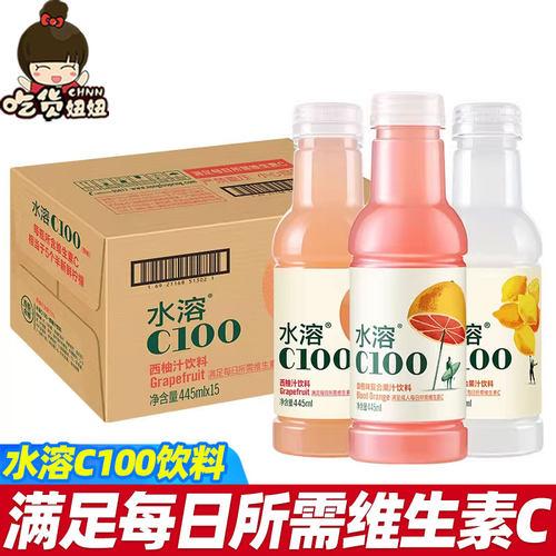 整箱果汁饮料农夫山泉