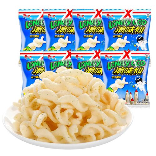 旺旺浪味仙蔬菜味儿童薯片网红膨化解馋小零食小吃休闲食品大礼包